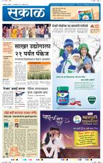 औरंगाबाद