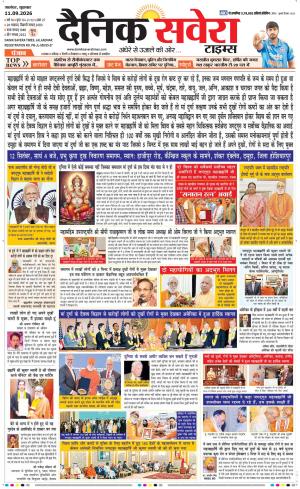 Punjab main