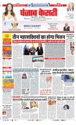 DELHI MAIN - PUNJAB KESARI