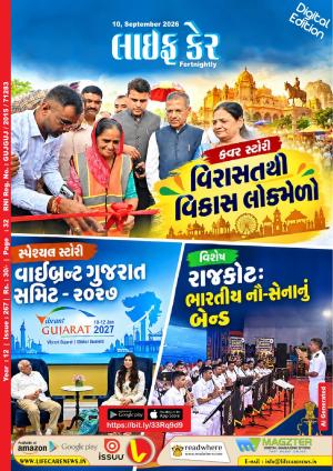 Life Care News, 267 Issue, 10th September 2026
