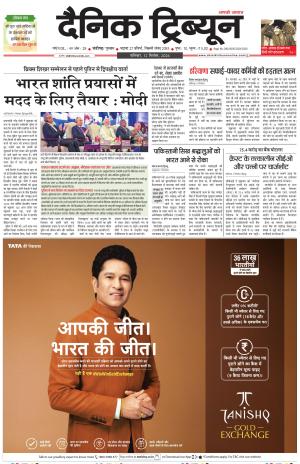DT_12_September_2026