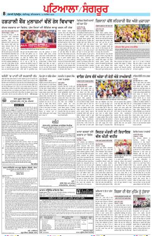 PS_12_September_2026
