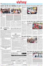 Chandigarh