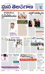 WARANGAL 