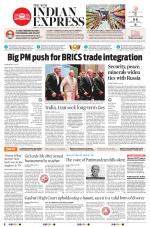 The New Indian Express-Tiruchy