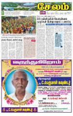 Salem Supplement