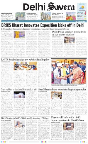 Delhi Savera