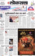 Nasik