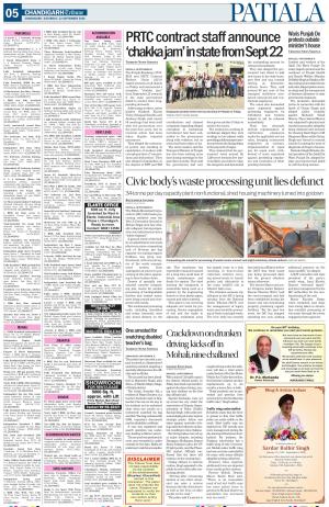 Patiala Page