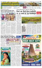Nagai-Trichy Supplement