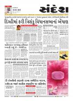 Bhavnagar
