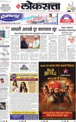 Pune