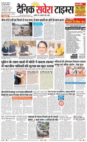 Delhi Main