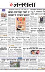  Delhi