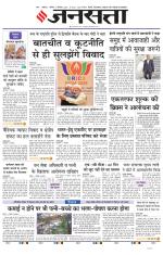 Lucknow