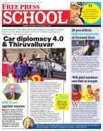 Free Press School - Indore Edition