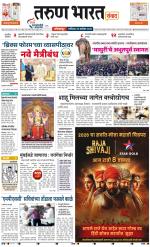 KOLHAPUR