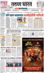 BELGAUM