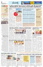 Mandya
