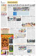 Raichur