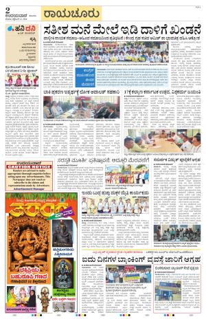 Raichur