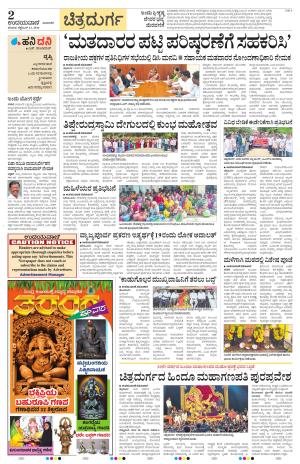 Chitradurga