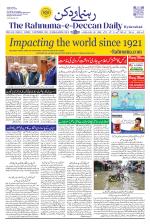 The Rahnuma - E- Deccan Daily