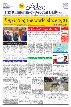 The Rahnuma - E- Deccan Daily