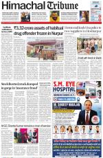 Himachal Tribune