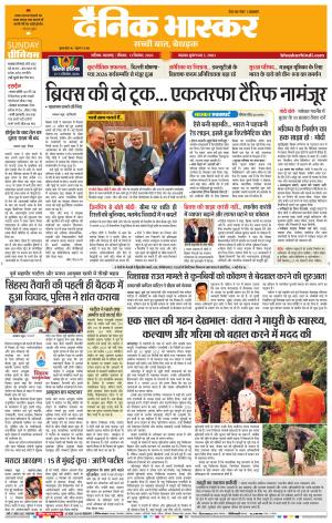 नाशिक