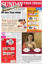 Free Press - Ujjain Epaper Edition