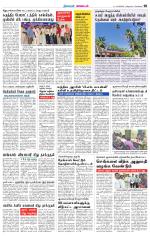 Nagarcoil Supplement