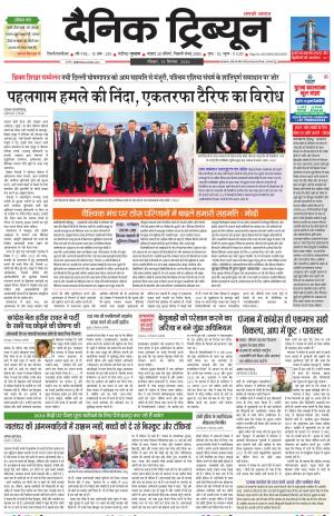 DT_13_September_2026