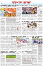 Punjabi Tribune (Patiala-Sangrur)
