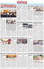 Chandigarh