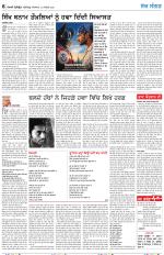 Nazaria (Sunday)