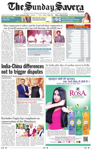 Jammu The Savera