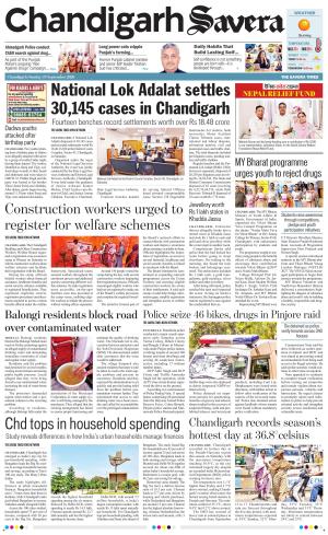 Chandigarh Savera