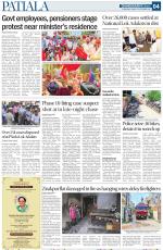 Patiala Page