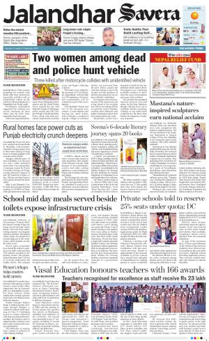 Jalandhar Savera