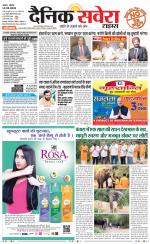 Haryana Main
