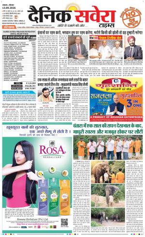 Haryana main
