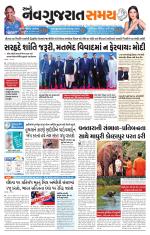 Ahmedabad