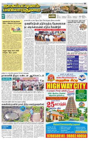 Nagai-Trichy Supplement