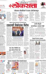 Nagpur