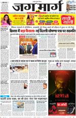 Haryana
