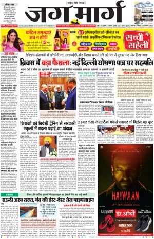Chandigarh 