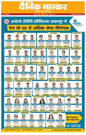 छतरपुर - टीकमगढ़ 