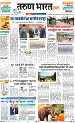 SANGLI