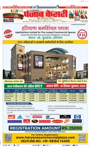 Hapur